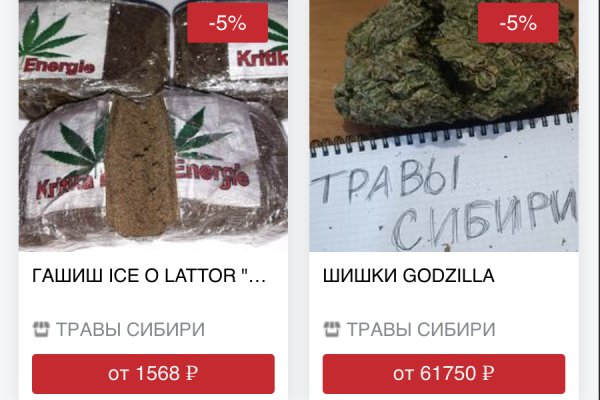 Сайт где купить наркотики
